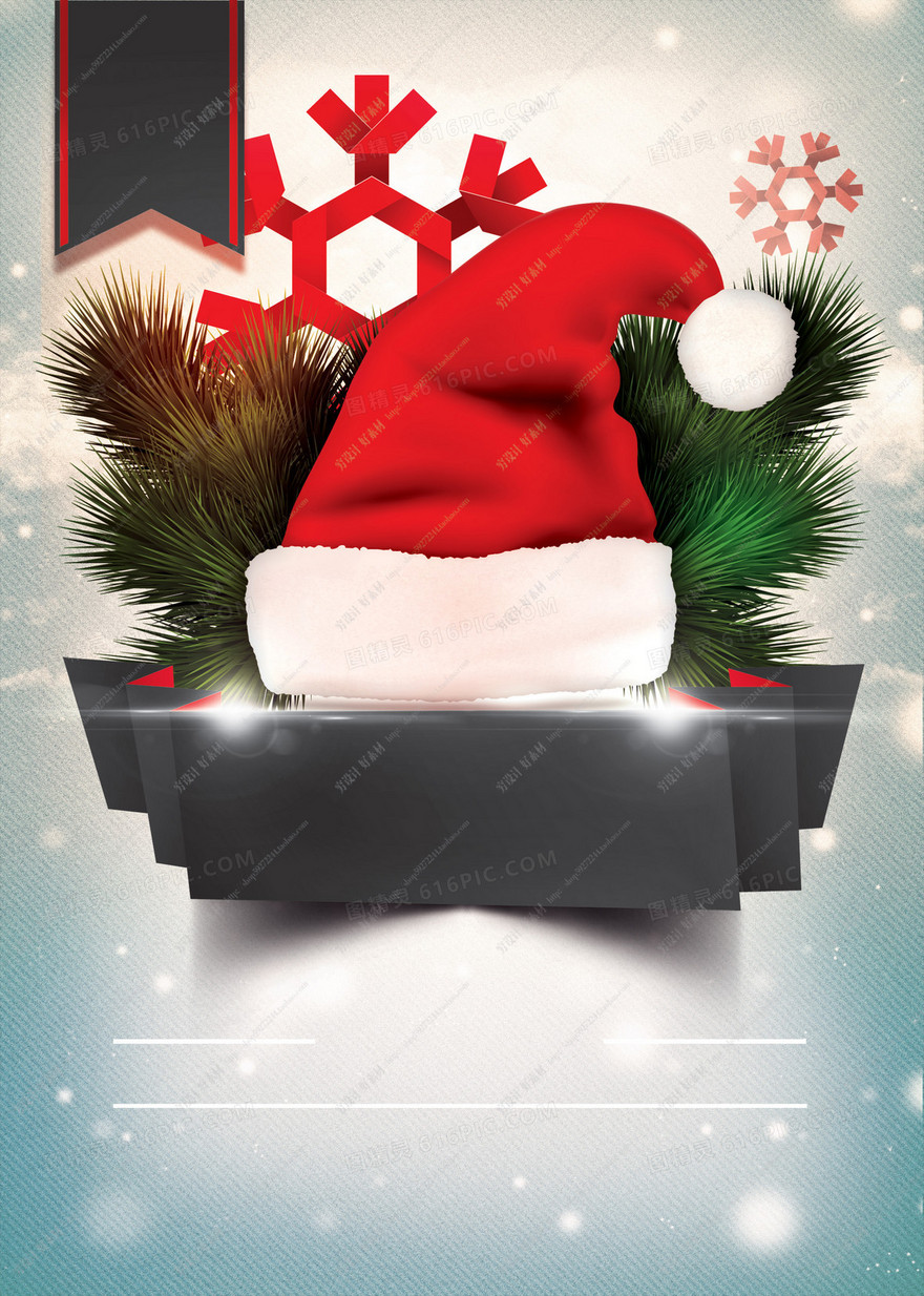 红色圣诞帽圣诞节送礼海报背景