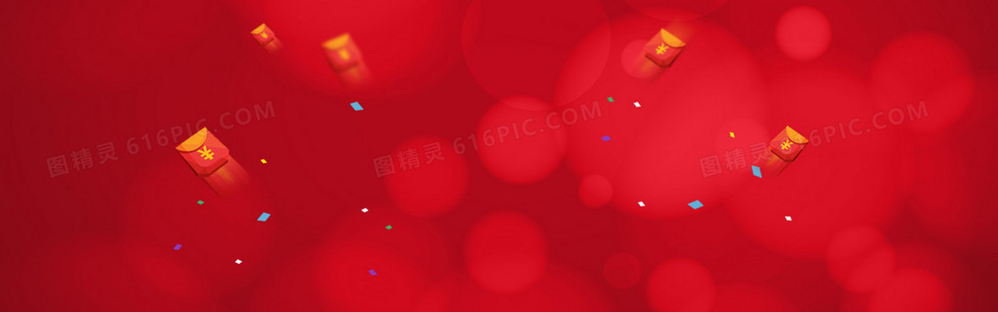 红色光斑喜庆红包淘宝海报banner背景