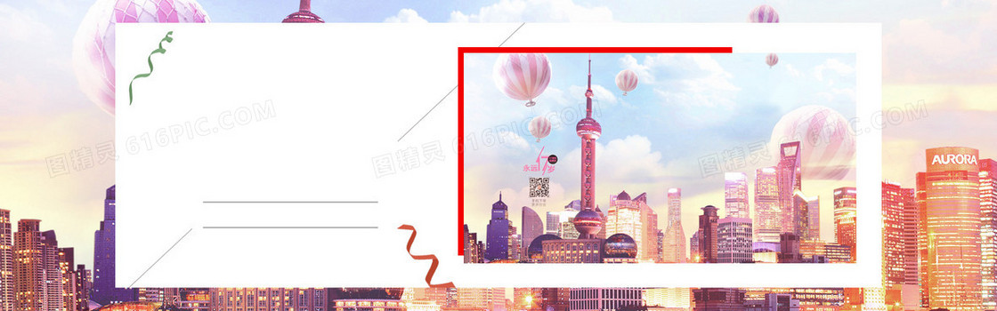 女装背景