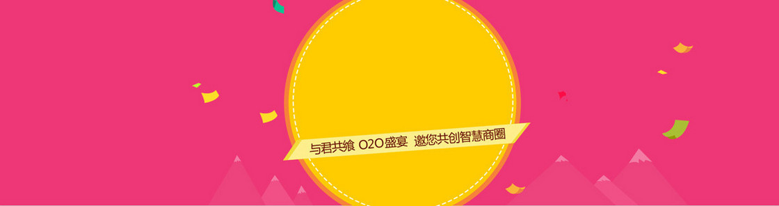 金融财经商务banner背景