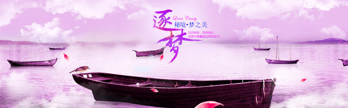 化妆品banner