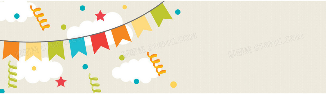 可爱生日banner