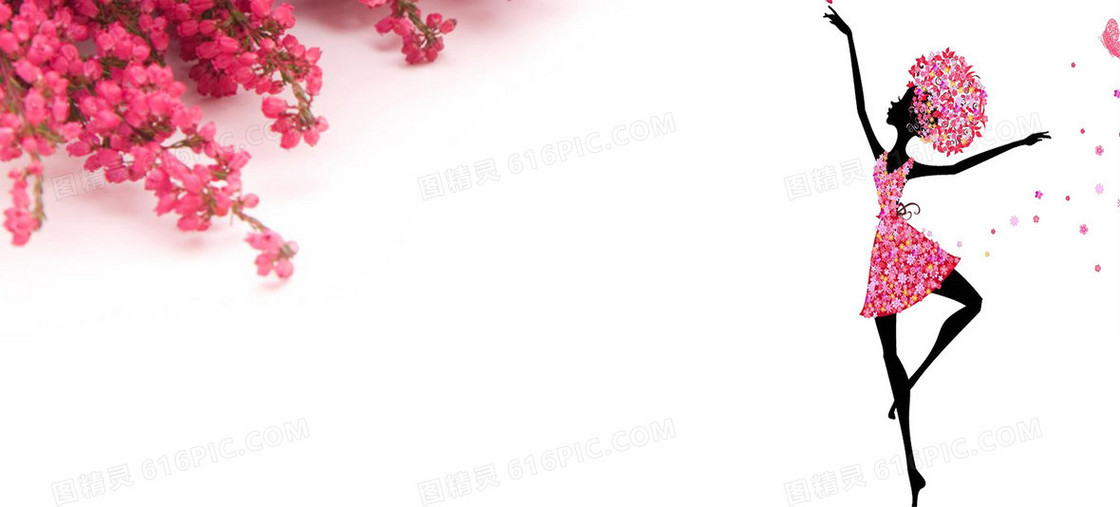 粉色浪漫背景