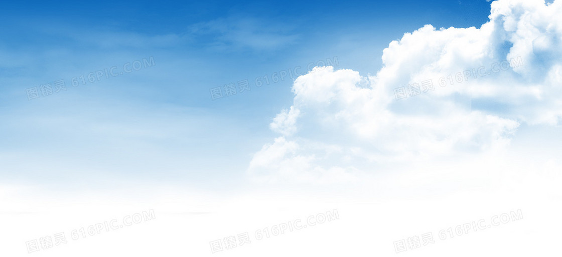 蓝天背景