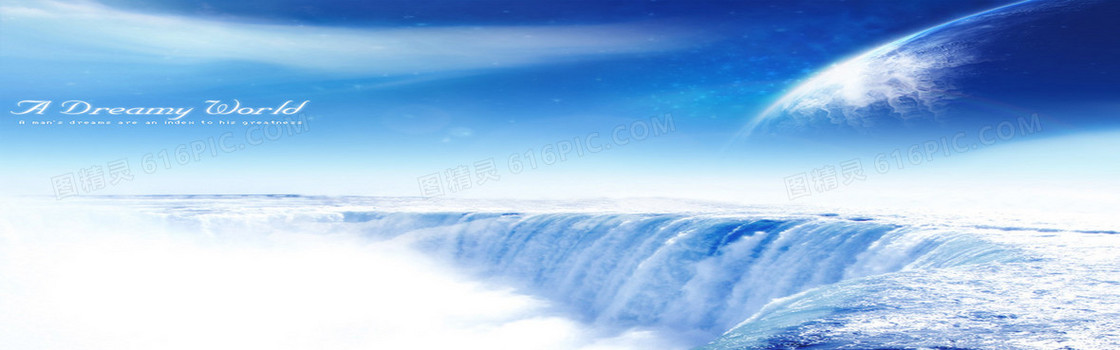 绿色产品养生产品天然背景美漫天空背景