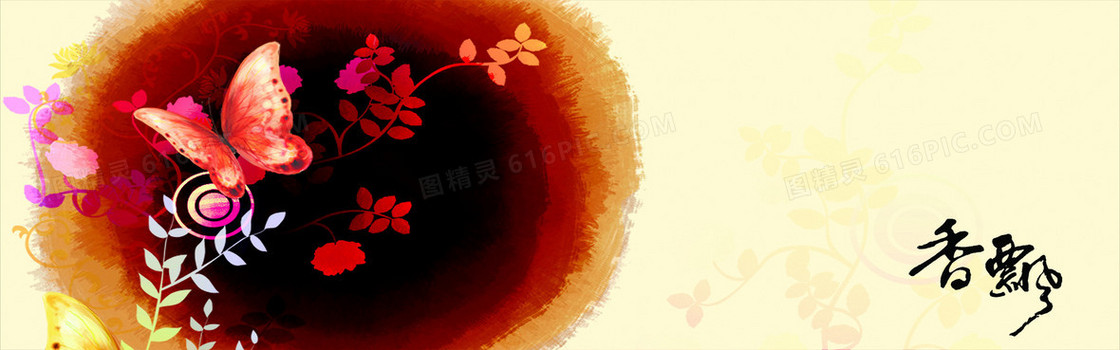 创意简约时尚背景