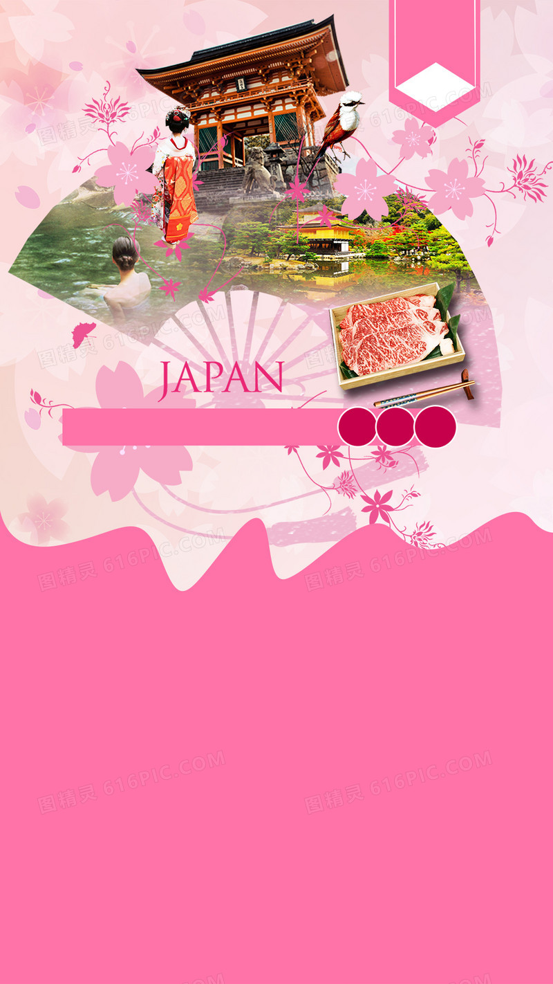 小清新粉红日本旅游活动背景
