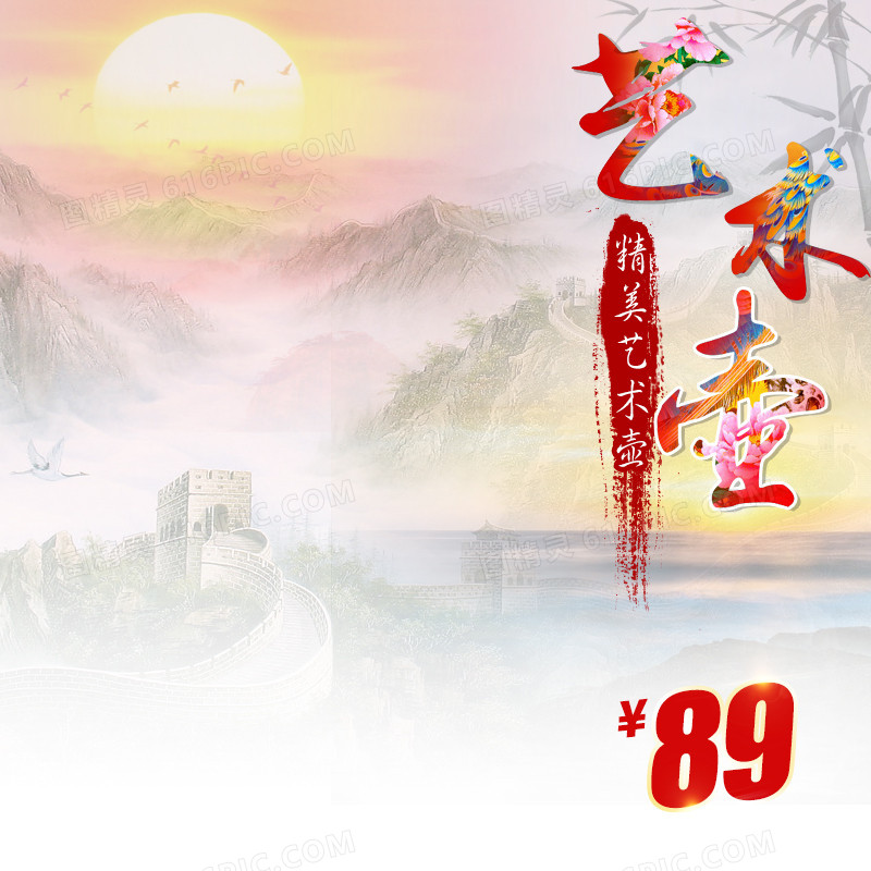 简约艺术模板
