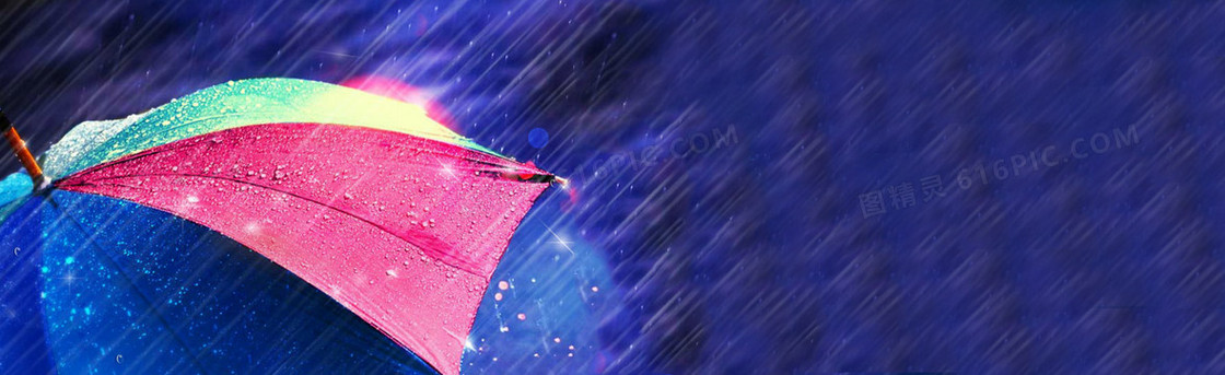 雨季雨伞背景banner