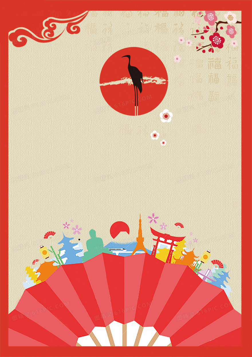 手绘卡通日式旅游海报背景素材