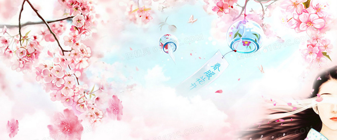 桃花节手绘梦幻文艺蓝色banner