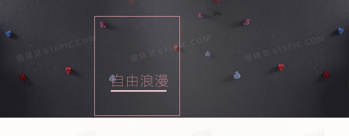 黑色淘宝女装背景banner