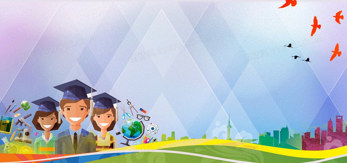 简约七彩七巧城市创意毕业季学校简约背景