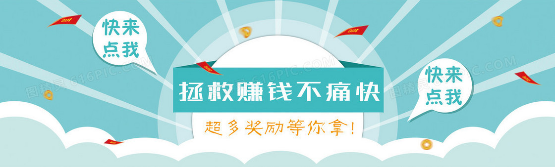 理财产品图片