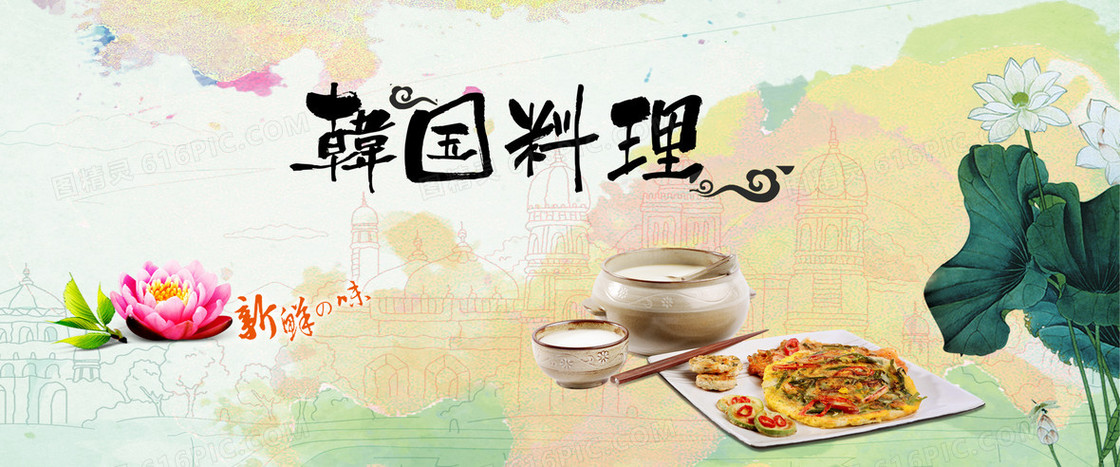 淘宝料理背景海报