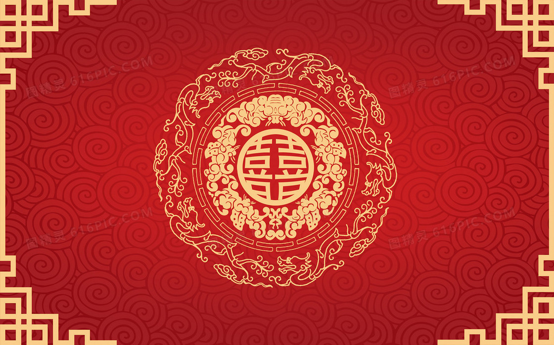 中式红色双喜喜庆婚礼背景素材