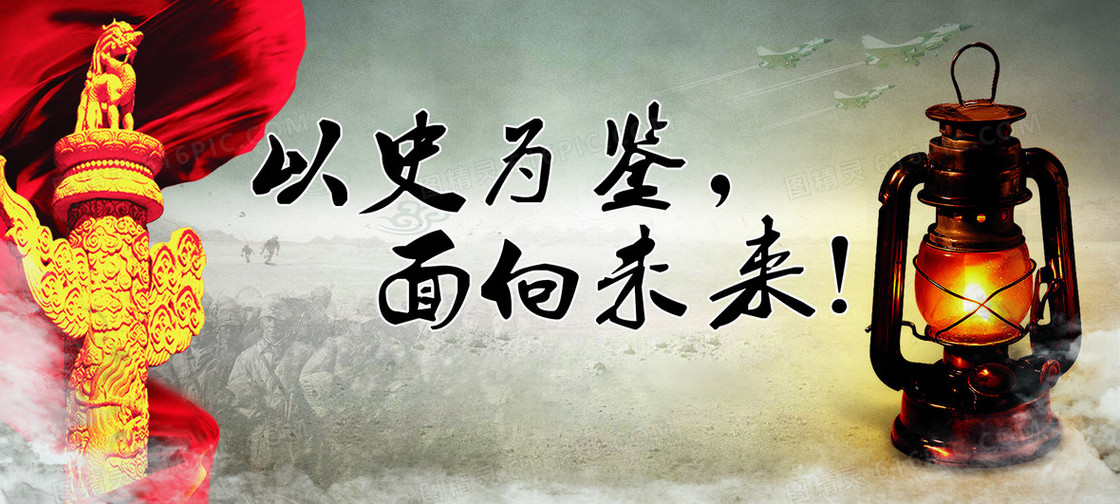 抗战公益广告