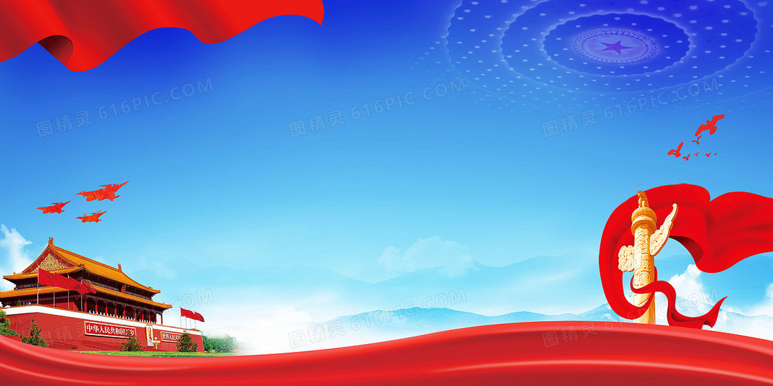 红色中国梦背景