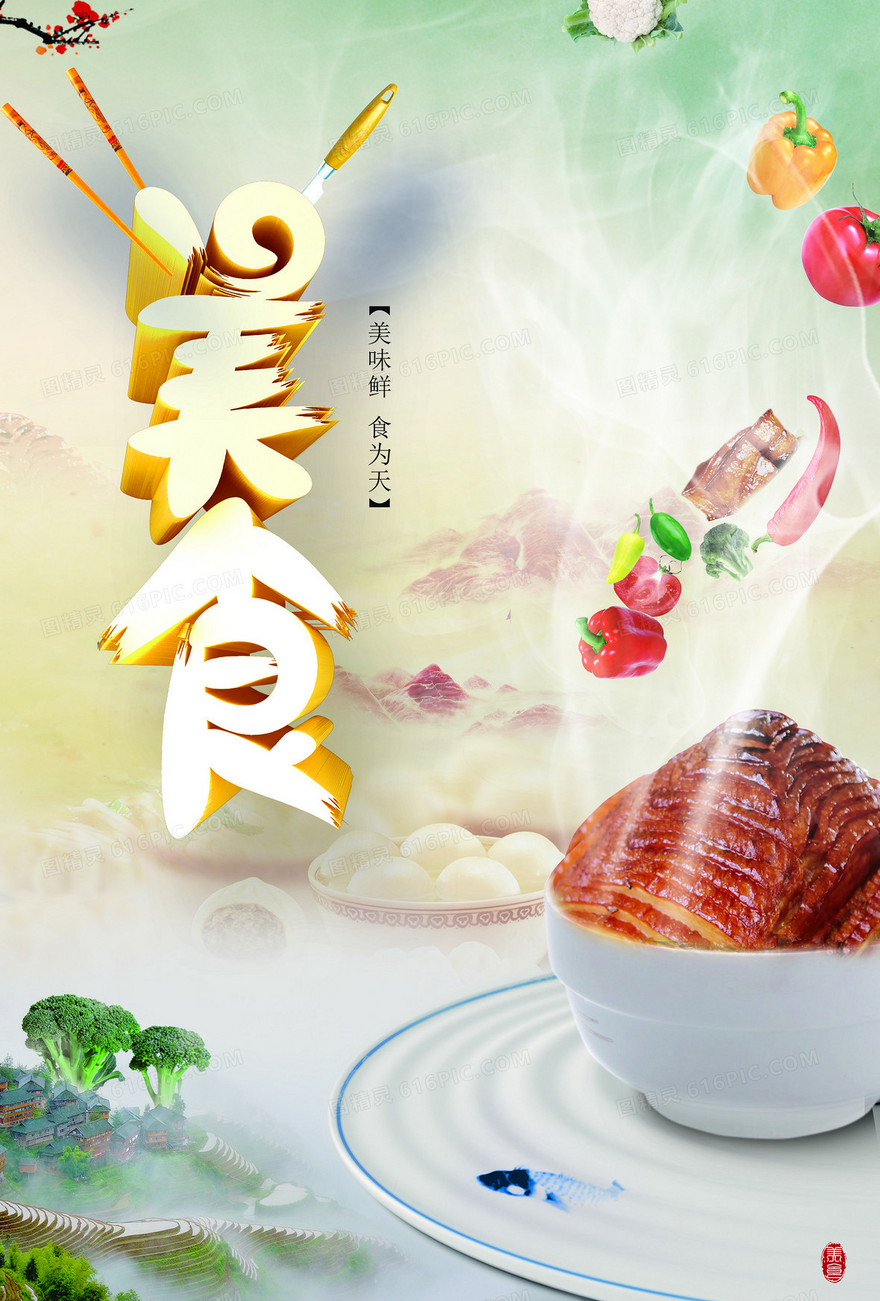 大气背景