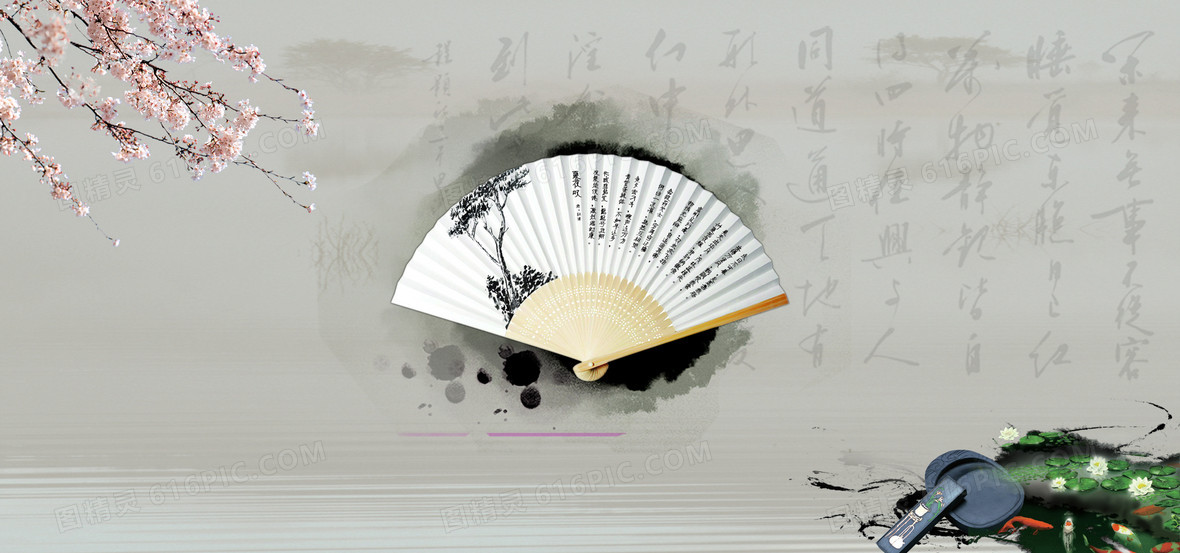 中国风banner