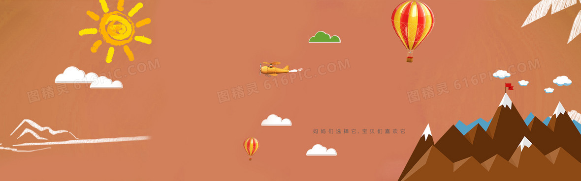 淘宝夏季童装背景图片下载_1920x600像素jpg格式_编号z26fqom2v_图