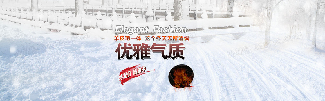 冬日飘雪背景