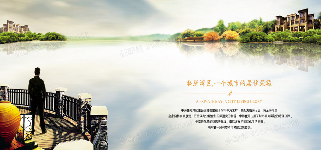 房地产开盘 售楼
