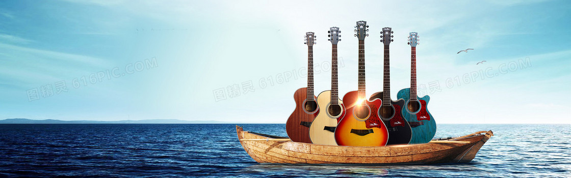 吉他小船背景