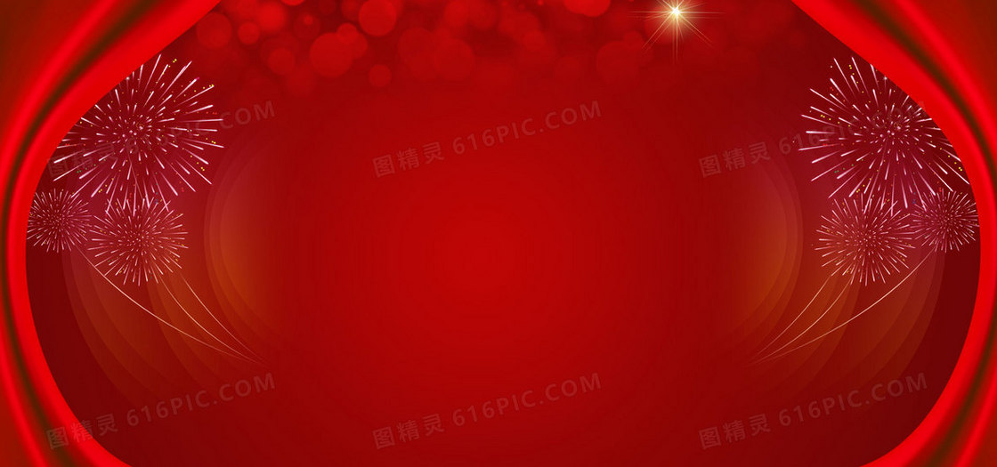 大气红色中国风喜庆新年春节背景banner