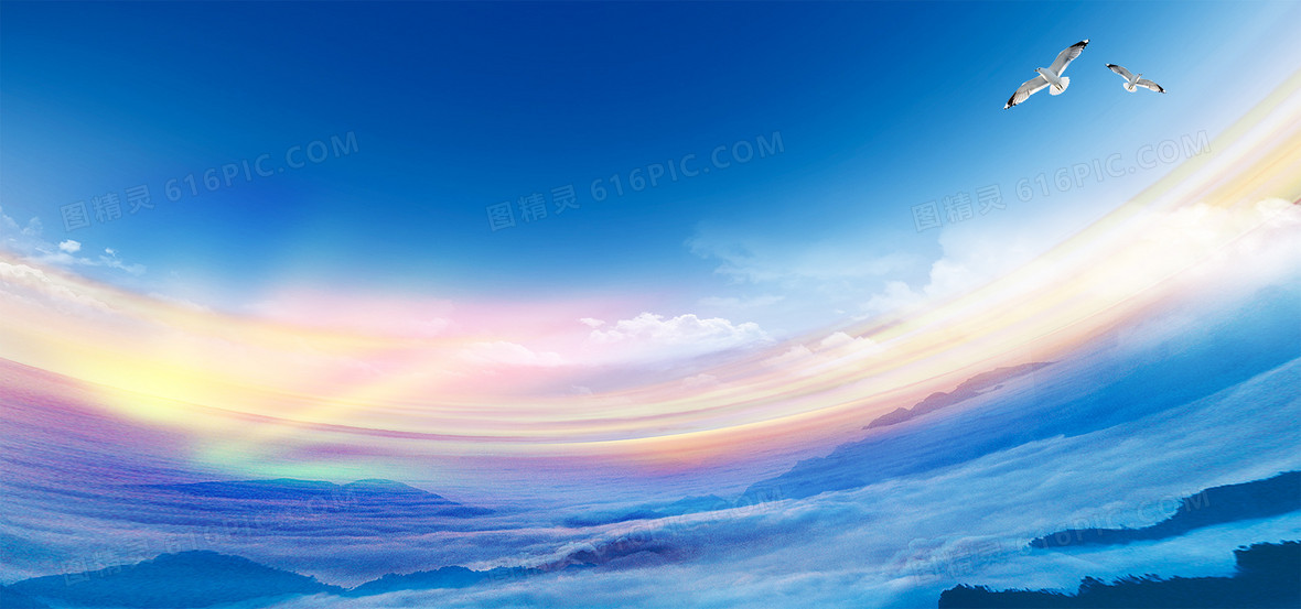 天空大气背景