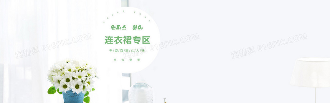 淘宝背景