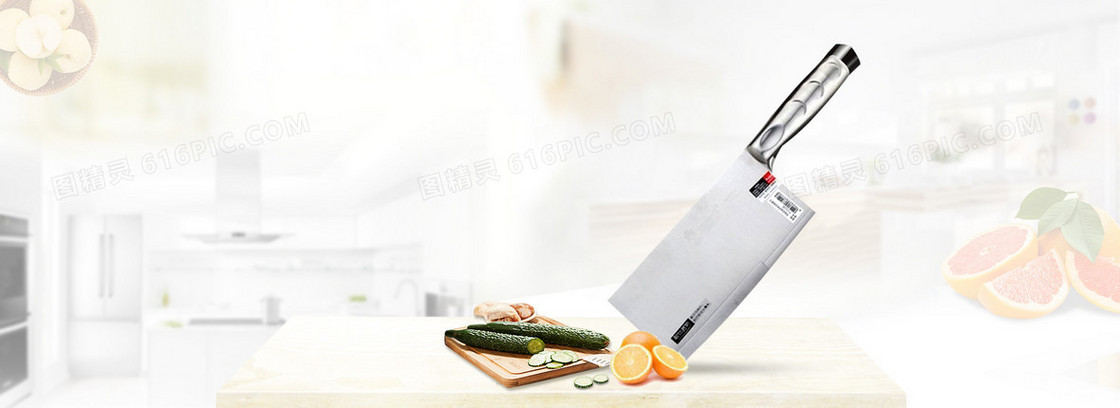 淘宝浅色家居背景banner