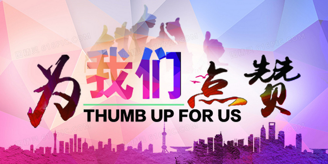 城市