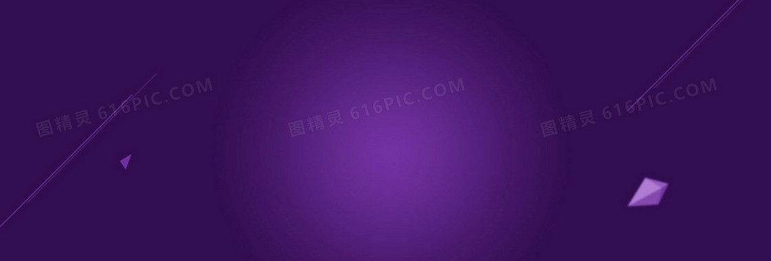 淘宝背景