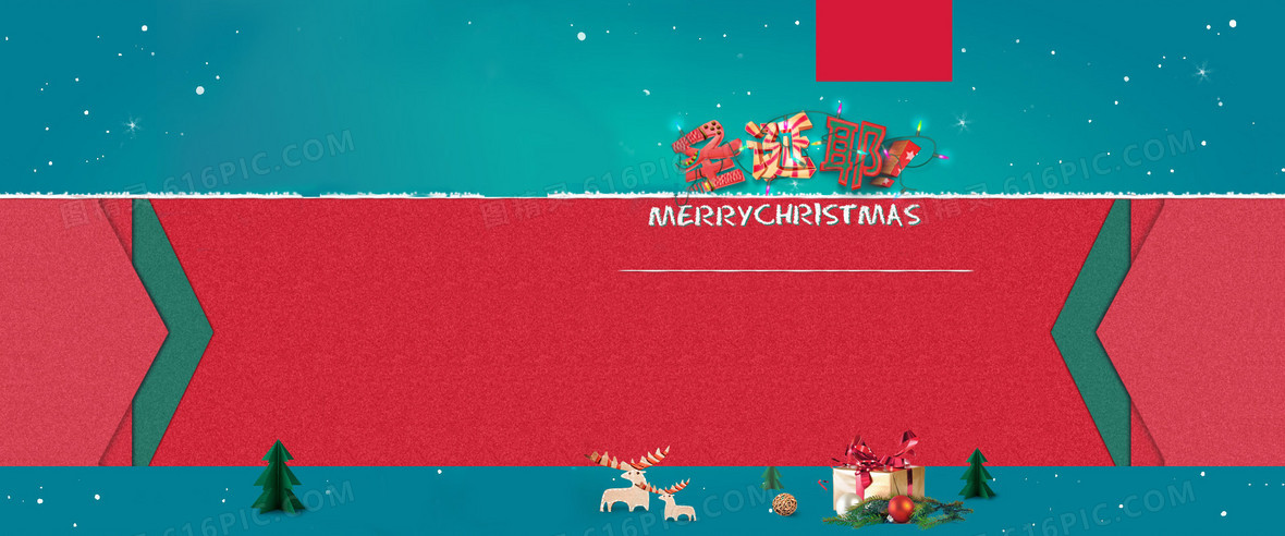 圣诞节红色海报背景背景图片下载 19x800像素jpg格式 编号18rfwjxpz 图精灵