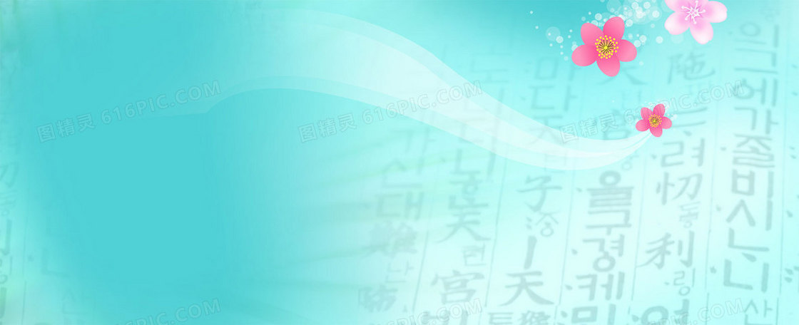 蓝色淡雅日本料理背景