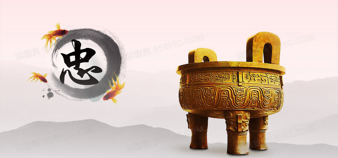 中国风背景