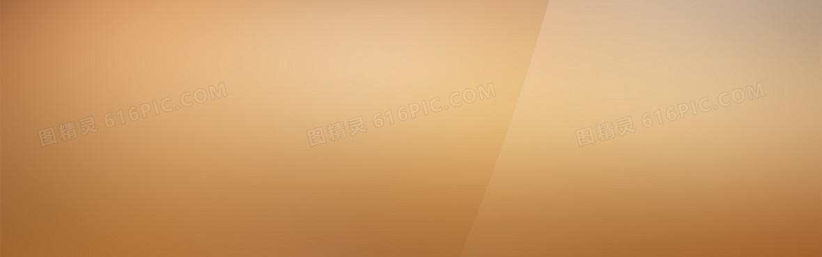 淡黄色渐变背景图片下载_1920x600像素jpg格式_图精灵