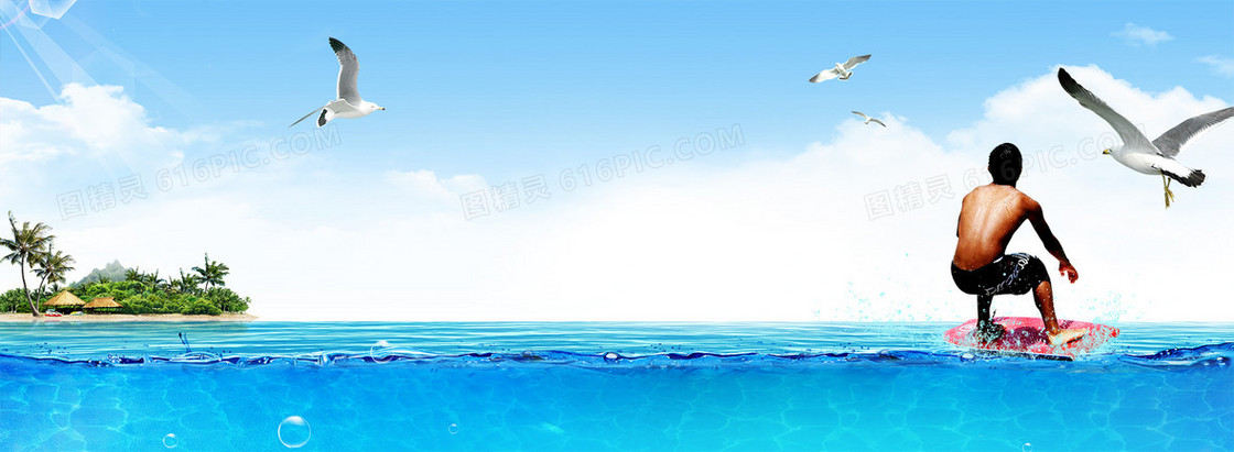 夏日冲浪banner