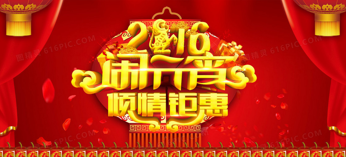 闹元宵