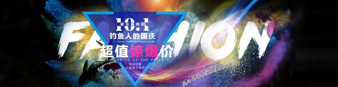 淘宝超值惊爆