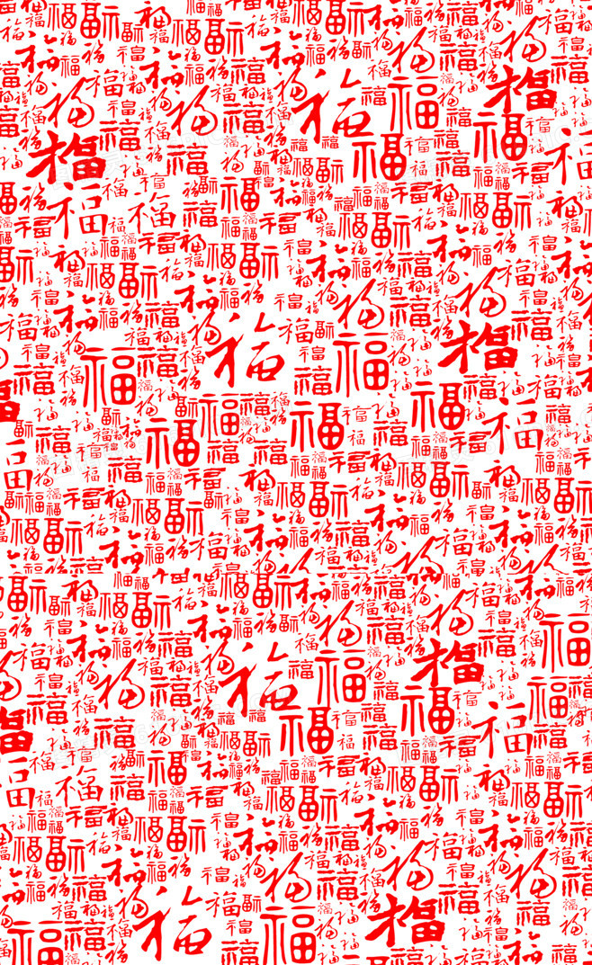 福字吉祥中国风背景