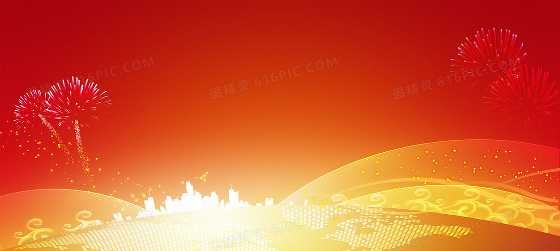 创意酷炫狂欢海报背景