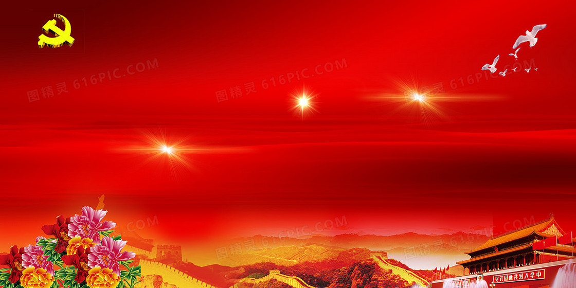 中国风红色天空下的天安门背景素材