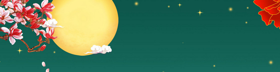 中秋节banner创意设计