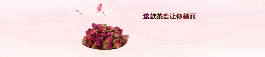 玫瑰花茶唯美背景banner