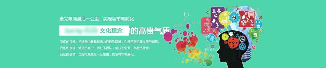 banner-全屏创意焦点