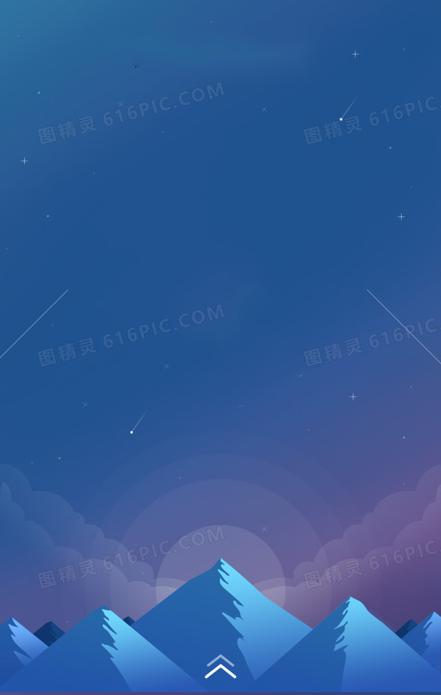蓝色H5背景