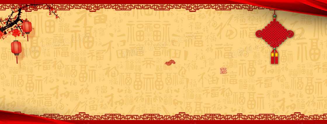 新年喜庆中国结淘宝黄色海报背景