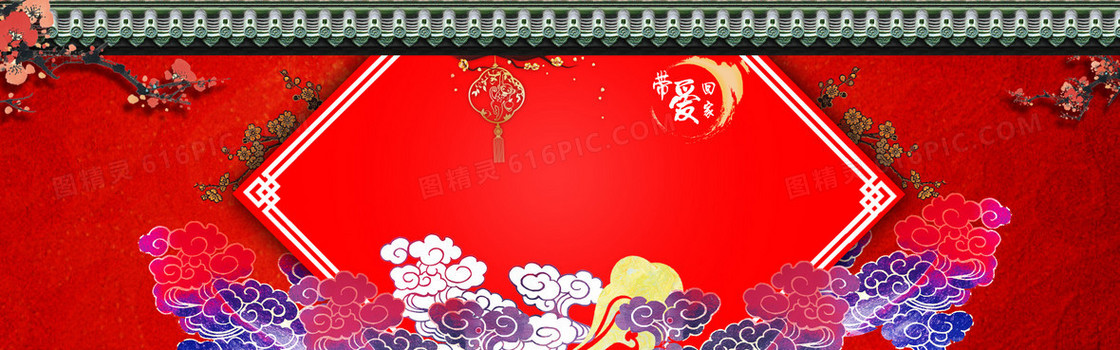 年货节中国风红色电商背景海报